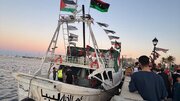 Simbolikong Paglalayag ng Barkong “Omar Mukhtar” mula Libya upang Basagin ang Pagbara sa Gaza
