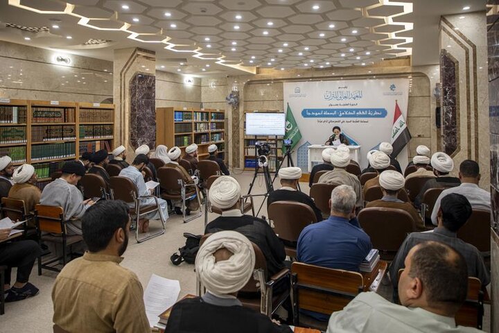 إقامة دورة علمية بعنوان: "الفقه الكلامي ـ البسملة أنموذجًا" بكربلاء المقدسة