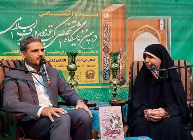 «شیشه عطر» روایتی از ایمان و شهادت نخستین شهید فاطمیون