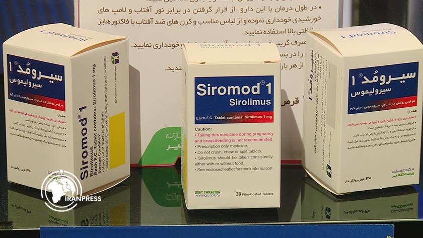 Iran unveils five new tech products at Innovation Summit