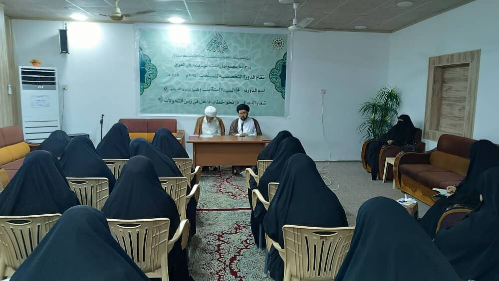 إقامة دورة تخصصية للمبلغات من قبل ممثلية المجمع العالمي لأهل البيت (ع) في العراق + صور