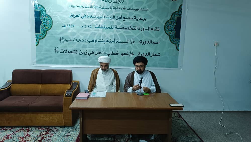 إقامة دورة تخصصية للمبلغات من قبل ممثلية مجمع أهل البيت (ع) العالمي في العراق + صور