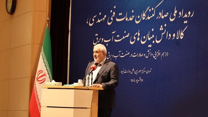 Iran’s Minister of Energy: Sanctions made us more innovative