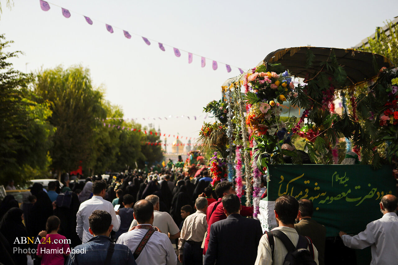 Qom