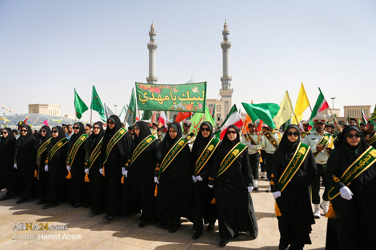 Qom