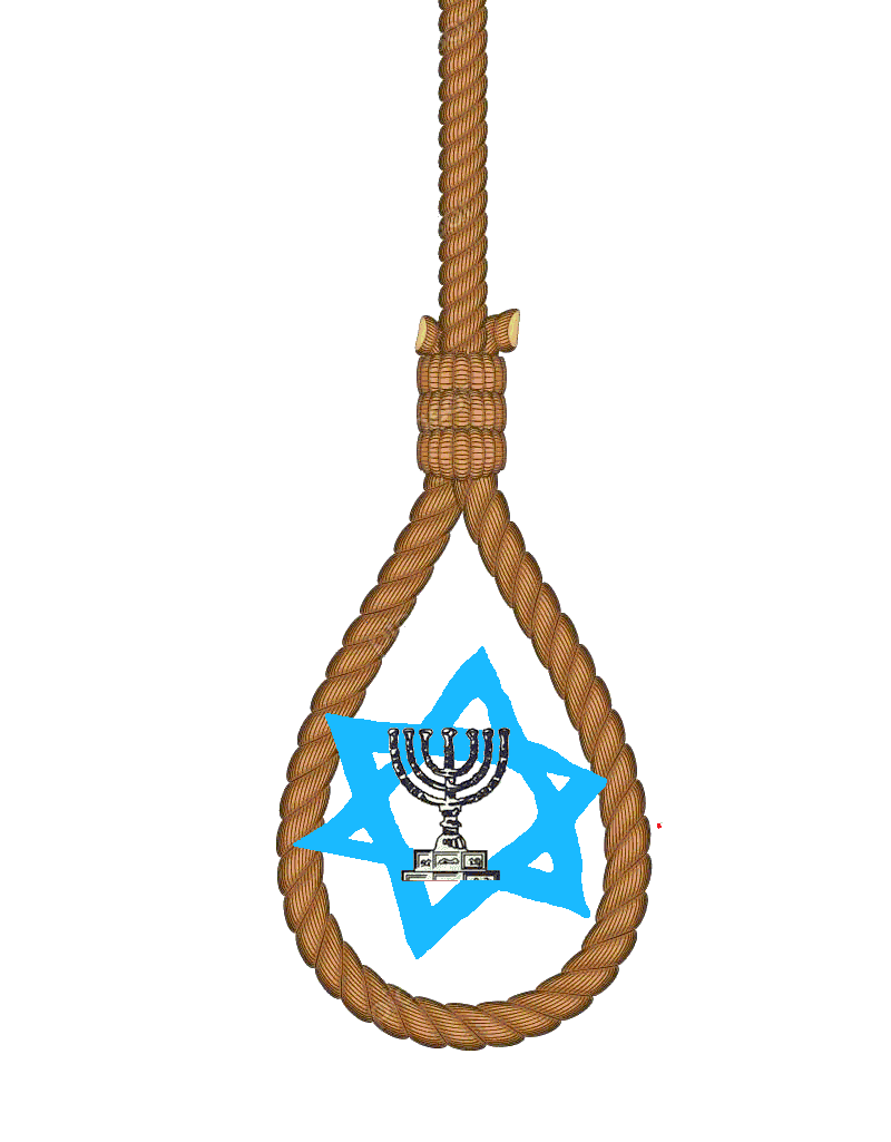 اسرائیلی جاسوس، خیانت سے تختہ دار تک