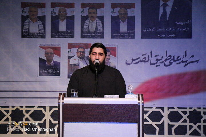 مراسم يادبود شهداى مجلس وزراى يمن