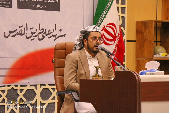 مراسم يادبود شهداى مجلس وزراى يمن