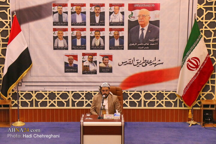 مراسم يادبود شهداى مجلس وزراى يمن