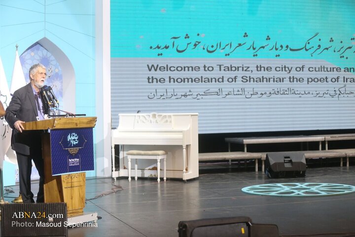 کنگره بین المللی بزرگداشت استاد «شهریار» در تبریز