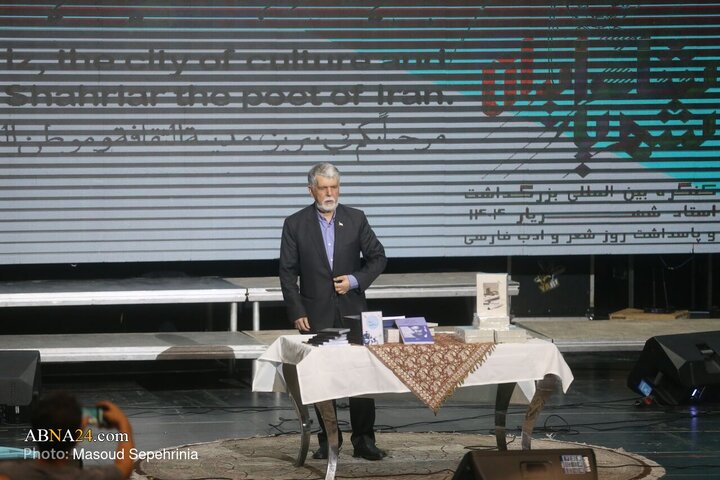 کنگره بین المللی بزرگداشت استاد «شهریار» در تبریز