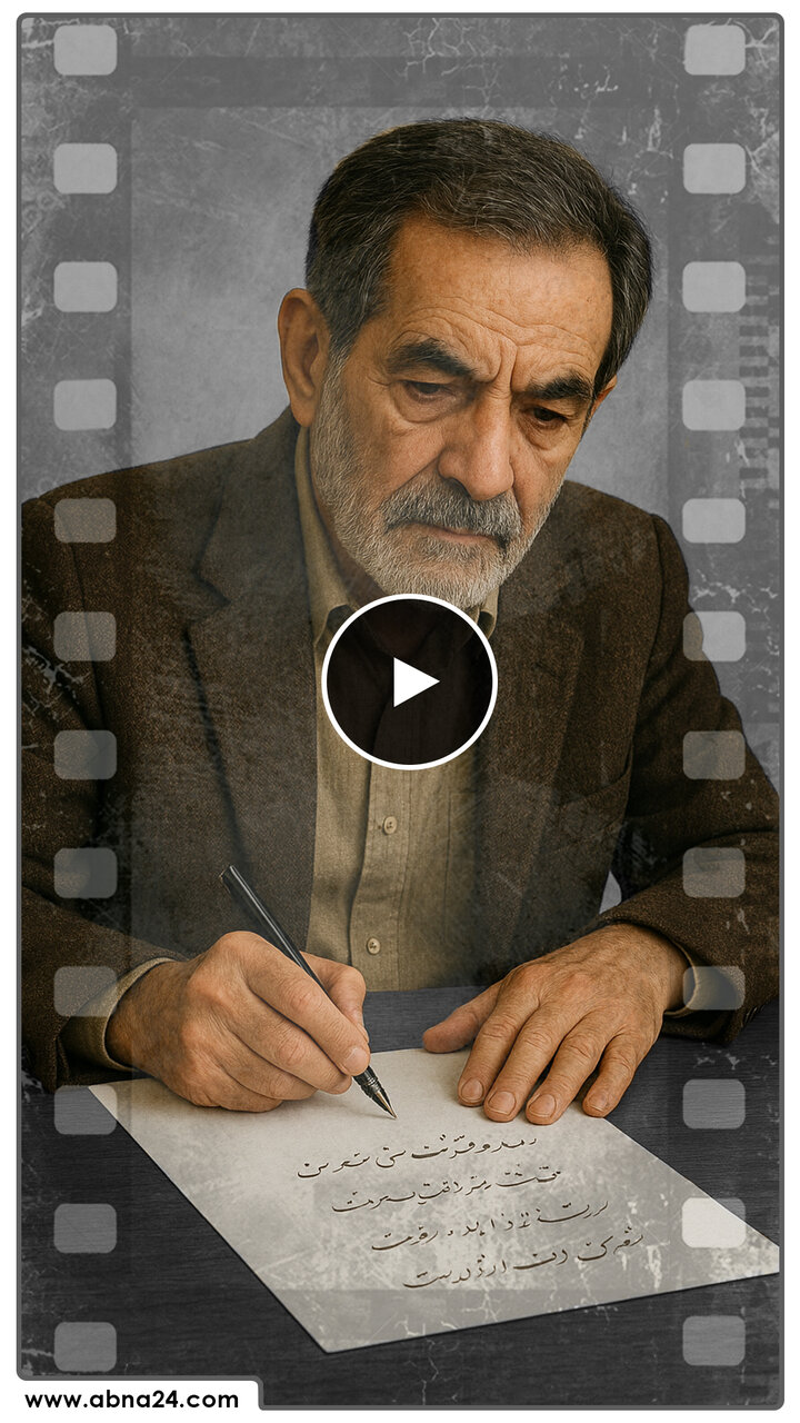 ویدیو | تداوم سنت بلاغت و فصاحت دینی در شعر فارسی