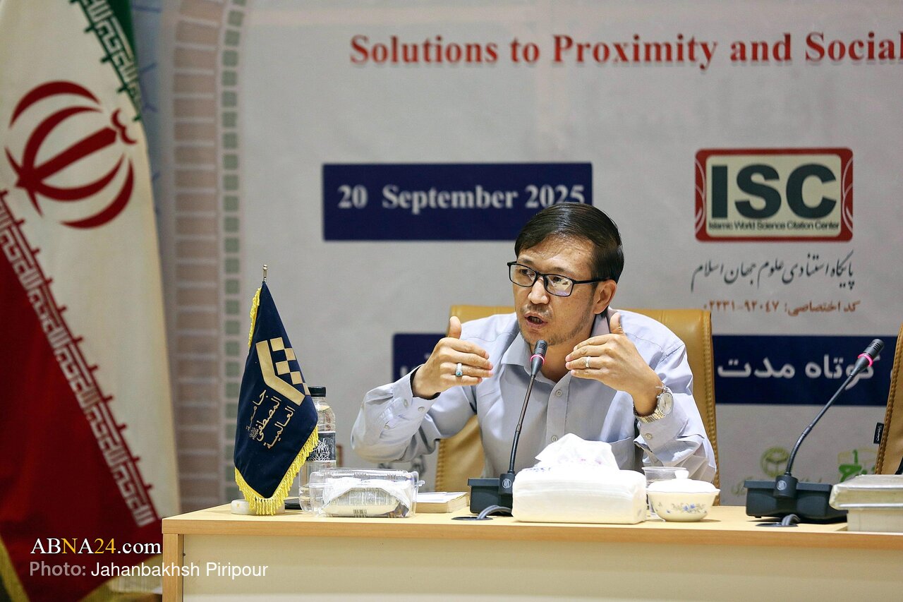 همایش «راهکارهای تقریب و زیست اجتماعی در افغانستان» در قم برگزار شد