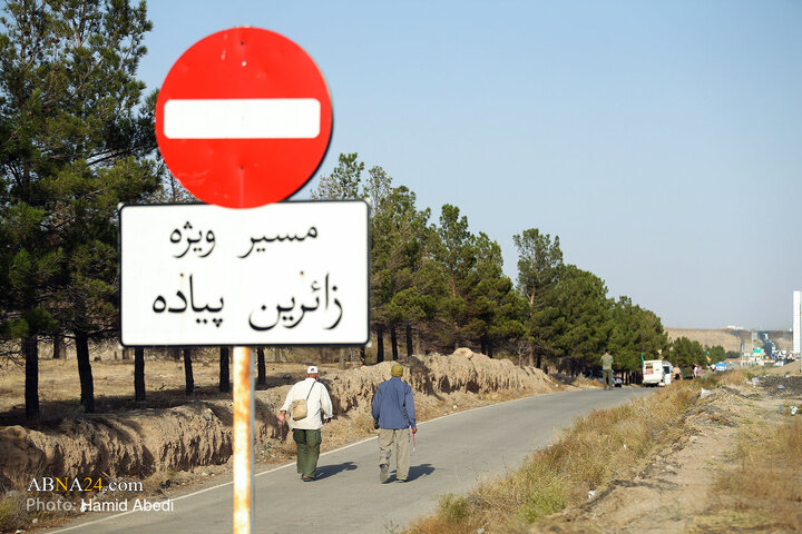 وصال کاروان بهشت تا بهشت