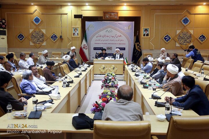 همایش بین‌المللی راهکار‌های تقریب و زیست اجتماعی در افغانستان