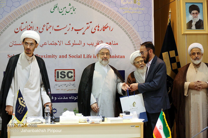 Foto / Uluslararası Konferans: Afganistan'da Yakınlaşma ve Sosyal Yaşamın Yolları