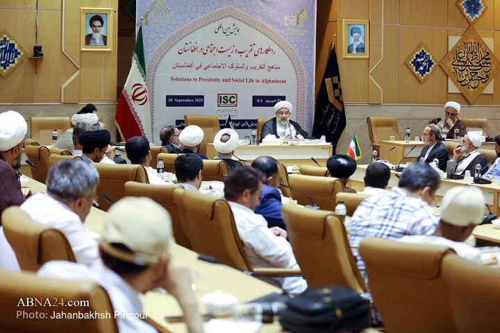 Foto / Uluslararası Konferans: Afganistan'da Yakınlaşma ve Sosyal Yaşamın Yolları