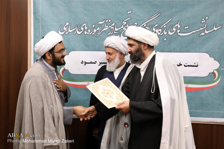نشست خبری ستاد مردمی صدای غزه مسیر صمود
