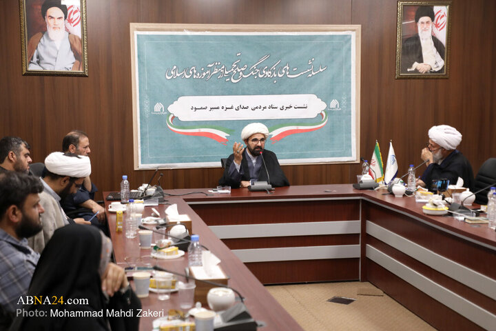 نشست خبری ستاد مردمی صدای غزه مسیر صمود
