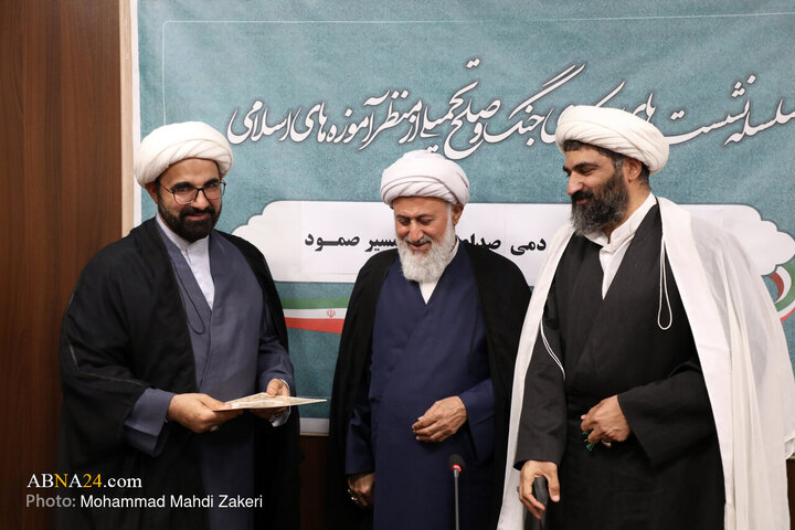 نشست خبری ستاد مردمی صدای غزه مسیر صمود