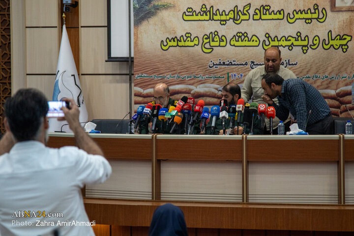 نشست خبری معاون هماهنگ‌کننده بسیج به مناسبت آغاز هفته چهل و پنجم دفاع مقدس