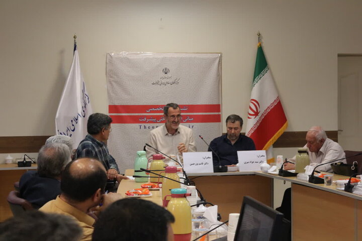 حکمت‌های عملی ایرانیان؛ پشتوانه تاریخی تمدن در ایران