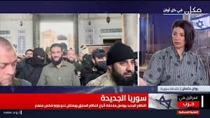 فيديو | تعرفوا على العميلة الصهيونية السيدة "روان عثمان"