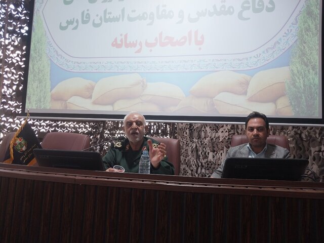 روایت مقاومت در جنگ ۱۲ روزه/ اجرای 10 هزار برنامه به مناسبت هفته دفاع مقدس در فارس