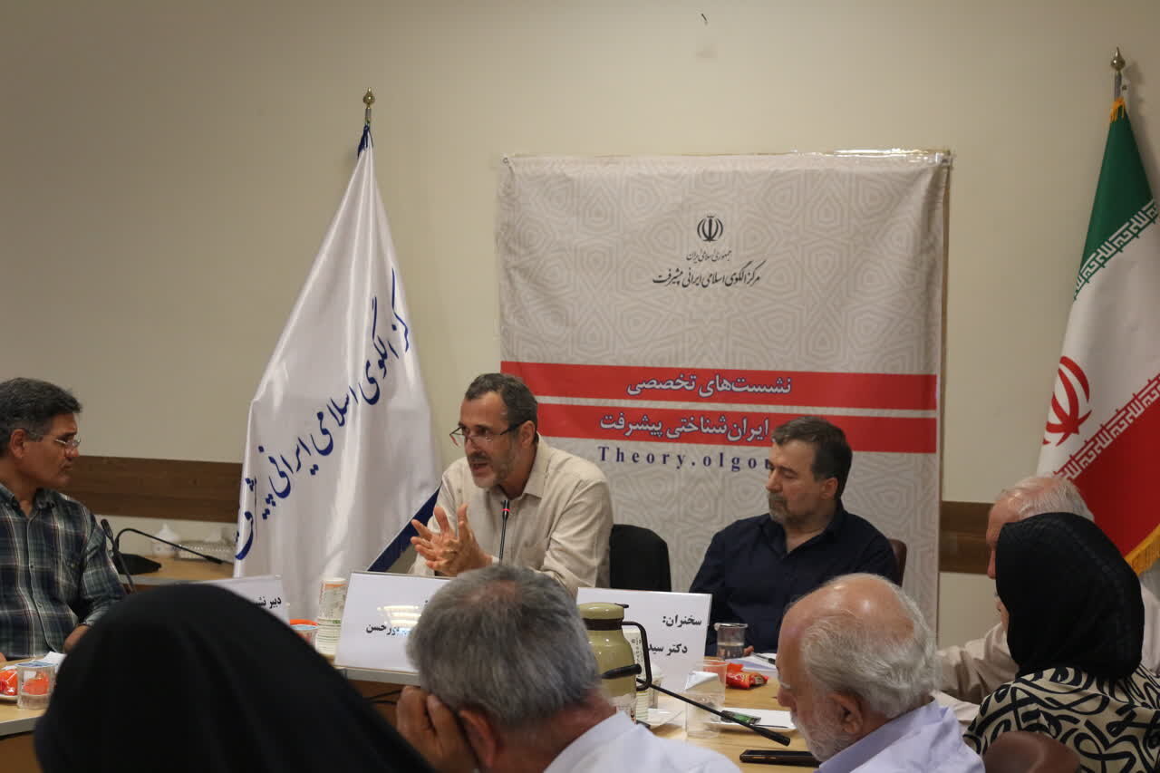 حکمتهای عملی ایرانیان؛ پشتوانه تاریخی تمدن در ایران