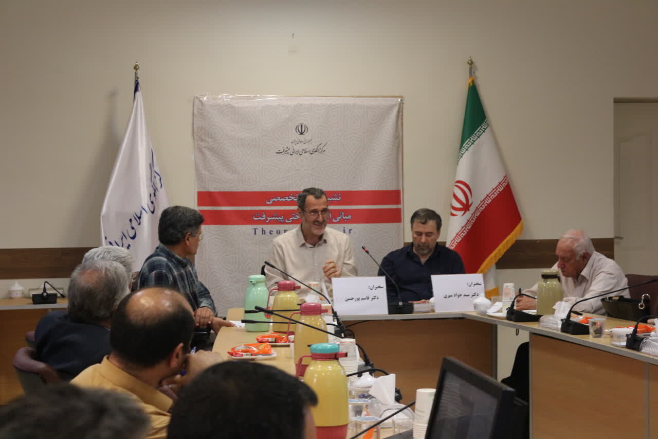 حکمت‌های عملی ایرانیان؛ پشتوانه تاریخی تمدن در ایران