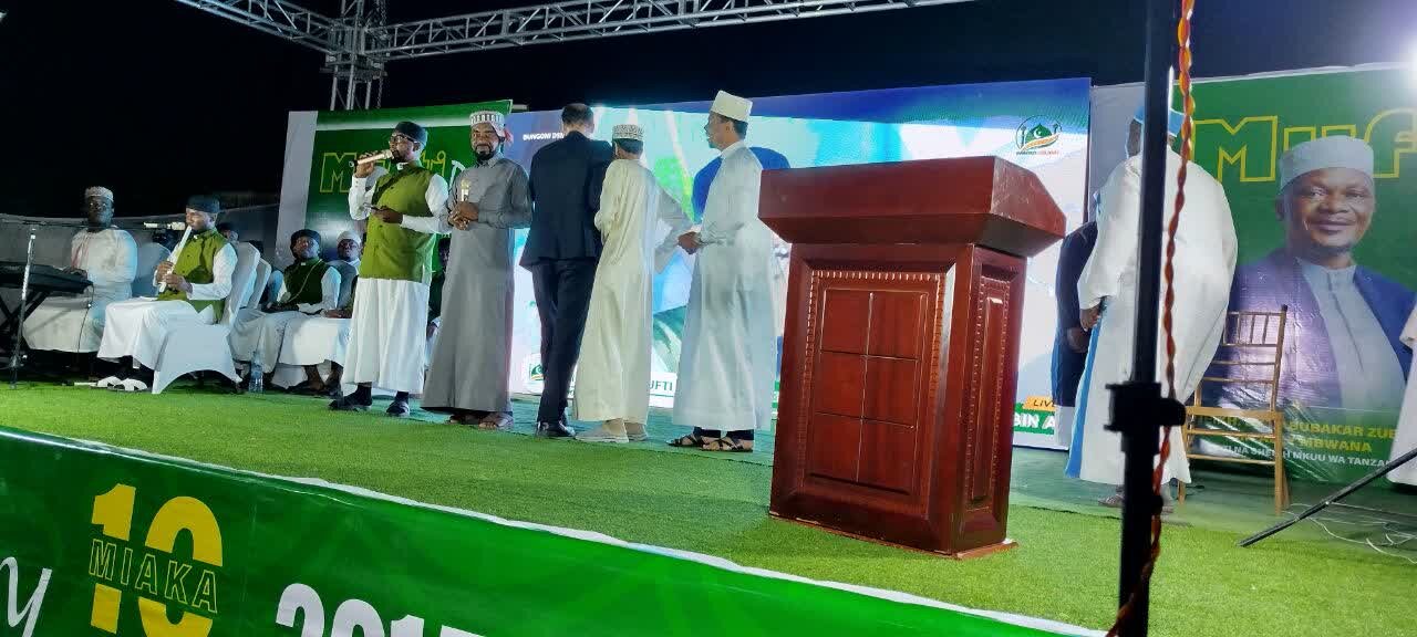«روز مفتی» در تانزانیا؛ بزرگداشت ده سال زعامت دینی شیخ دکتر ابوبکر زبیر + تصاویر