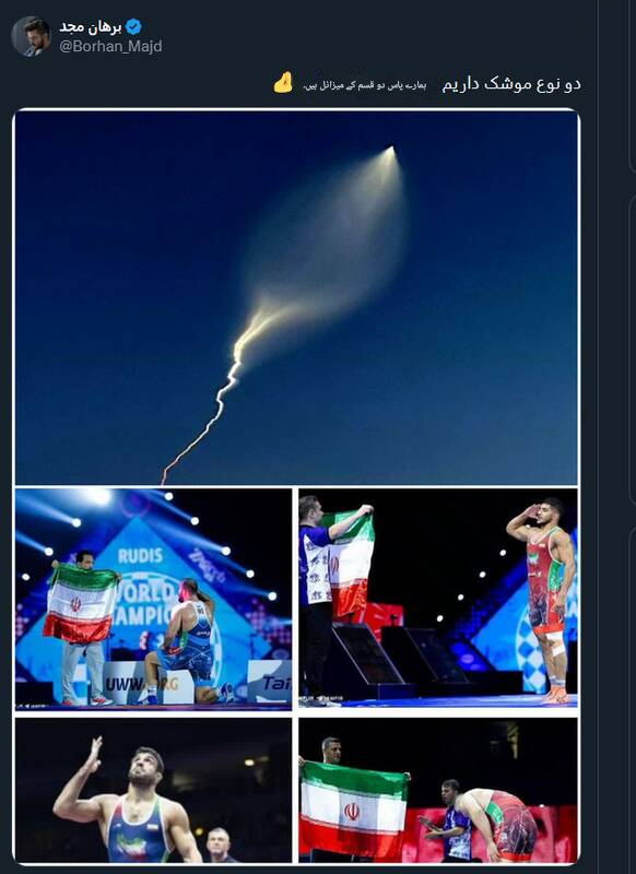 تصویری خبر | ایران کے دو قسم کے میزائل