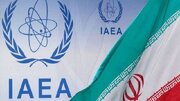 تہران: آئی اے ای کے ساتھ تعاون کا راستہ معطل ہوجائے گا، اعلی قومی سلامتی کونسل