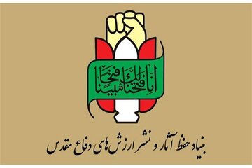 دفاع مقدس میراث معنوی و الگوی مقاومت برای ملت‌های آزادی‌خواه جهان است