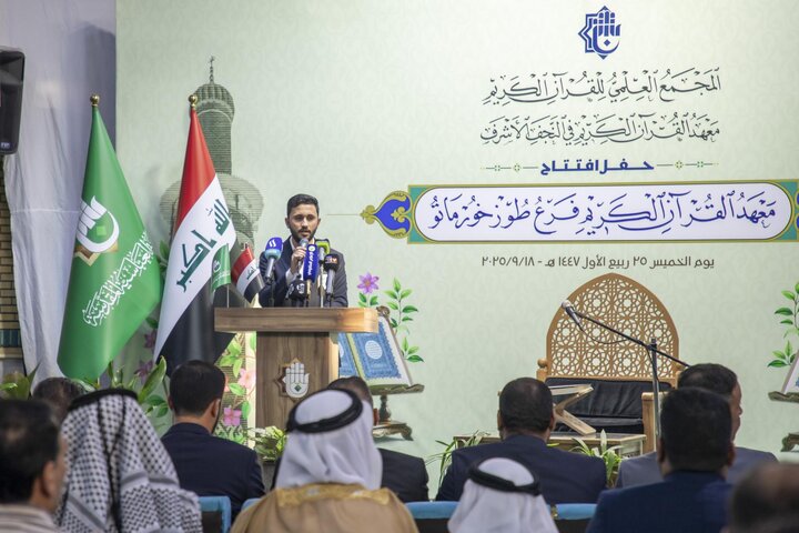 تقرير مصور/ افتتاح معهد جديد للقرآن الكريم في محافظة صلاح الدين العراقية