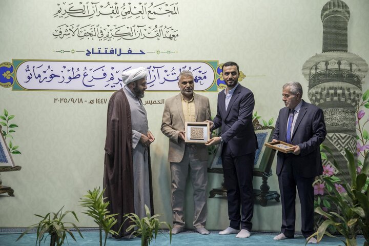 تقرير مصور/ افتتاح معهد جديد للقرآن الكريم في محافظة صلاح الدين العراقية