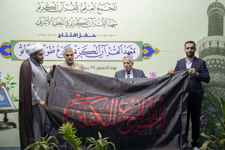 تقرير مصور/ افتتاح معهد جديد للقرآن الكريم في محافظة صلاح الدين العراقية