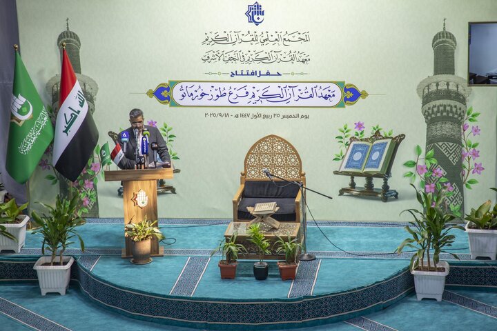 تقرير مصور/ افتتاح معهد جديد للقرآن الكريم في محافظة صلاح الدين العراقية