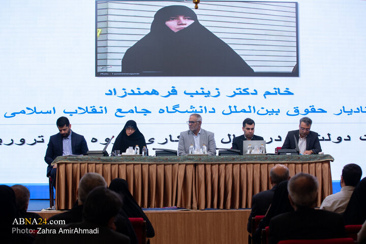 گزارش تصویری | اجلاسیه حمایت از قربانیان تروریسم در وزارت امور خارجه