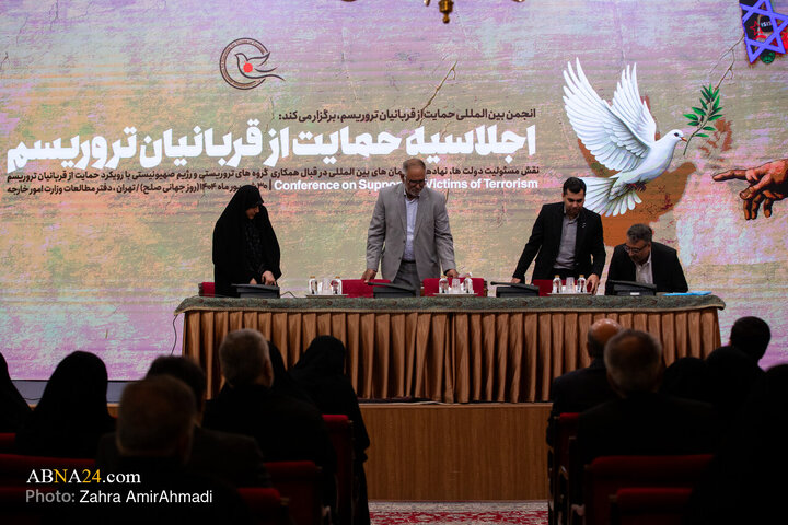 گزارش تصویری | اجلاسیه حمایت از قربانیان تروریسم در وزارت امور خارجه