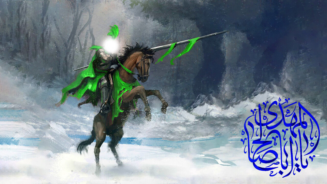 ده گفتار از امام عصر (عج): راهنمای زندگی ولایی در عصر غیبت