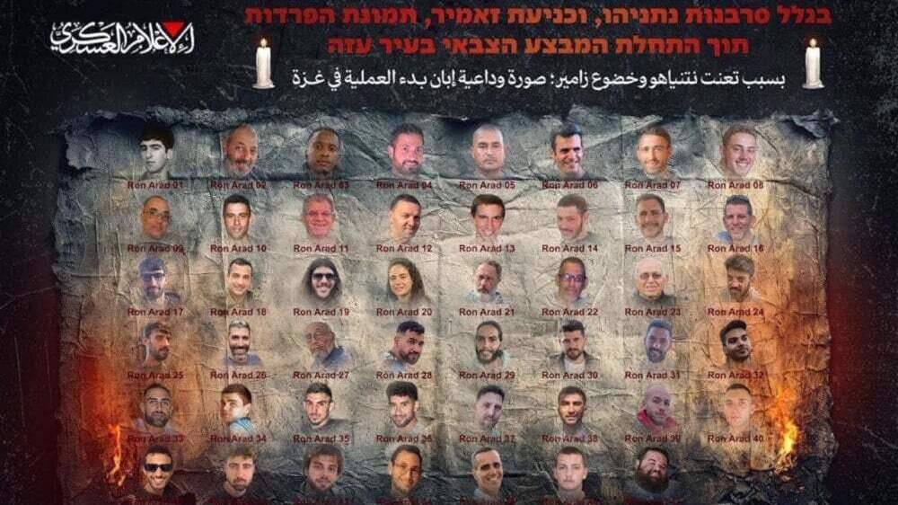 Hamas releases farewell photo of Israeli captives amid Gaza offensive