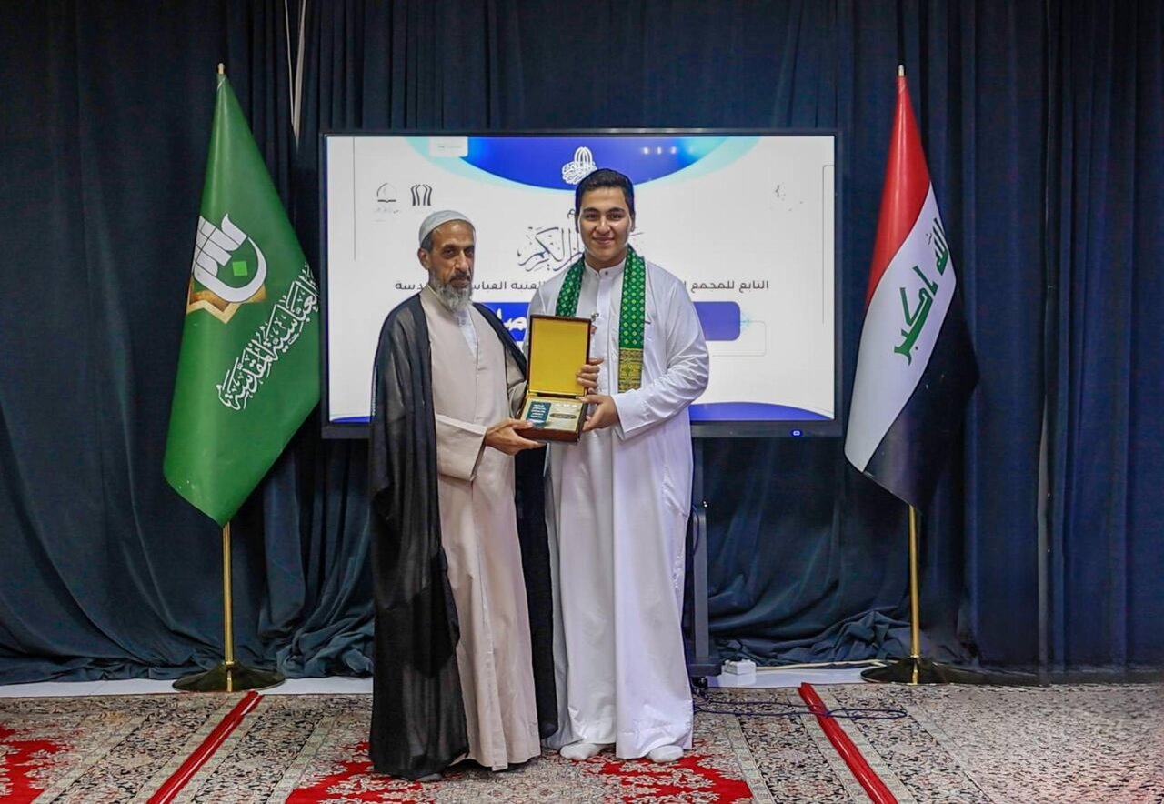 Al-Joud Quran competition concludes with 360 participants at Al-Abbas's holy shrine