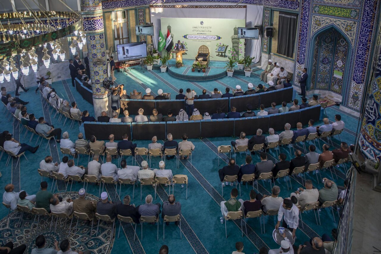 Pagbubukas ng Bagong Quranic Institute sa Salahuddin