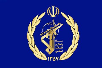 دشمن کی کسی بھی قسم کی جارحیت کا ایک بار پھر مہلک اور پشیمان کن جواب دیں گے، سپاہ پاسداران