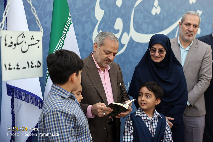 مراسم جشن شکوفه‌ها در تهران