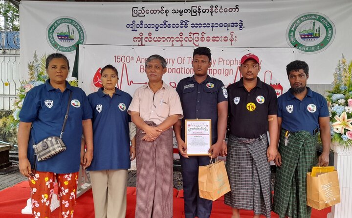 ၁၅၀၀ ပြည့်နှစ် မဟာတမန်တော်(ဆွ) နေ့ အထိမ်းအမှတ် အဖြစ်  စုပေါင်း သွေးလှူဒါန်း ပြုလုပ် ။ ။ Photos