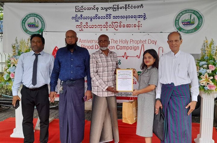 ၁၅၀၀ ပြည့်နှစ် မဟာတမန်တော်(ဆွ) နေ့ အထိမ်းအမှတ် အဖြစ်  စုပေါင်း သွေးလှူဒါန်း ပြုလုပ် ။ ။ Photos