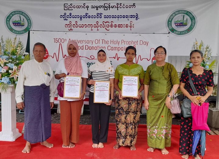 ၁၅၀၀ ပြည့်နှစ် မဟာတမန်တော်(ဆွ) နေ့ အထိမ်းအမှတ် အဖြစ်  စုပေါင်း သွေးလှူဒါန်း ပြုလုပ် ။ ။ Photos