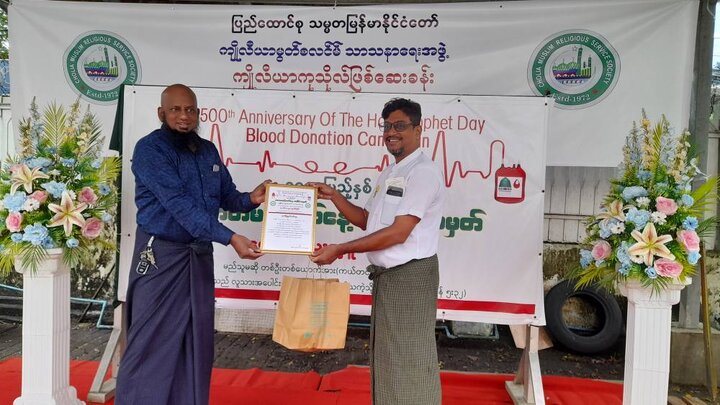 ၁၅၀၀ ပြည့်နှစ် မဟာတမန်တော်(ဆွ) နေ့ အထိမ်းအမှတ် အဖြစ်  စုပေါင်း သွေးလှူဒါန်း ပြုလုပ် ။ ။ Photos
